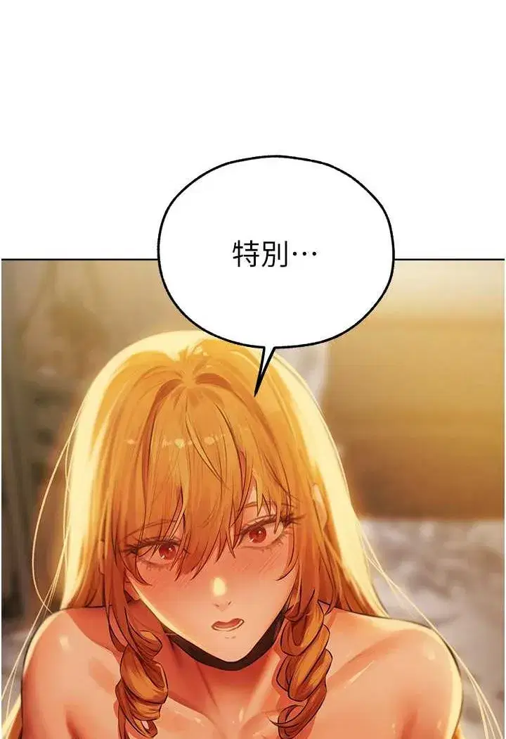 第43話-想要特別服務嗎_