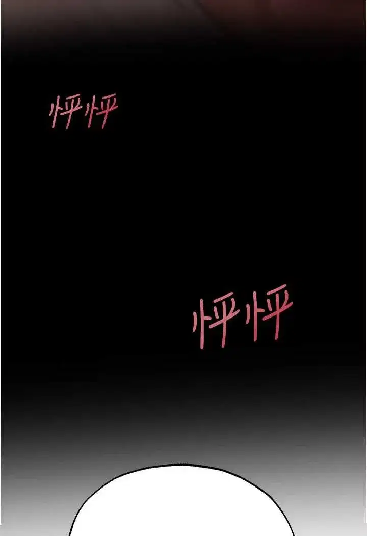 第43話-想要特別服務嗎_