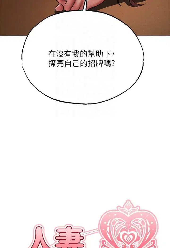 第43話-想要特別服務嗎_