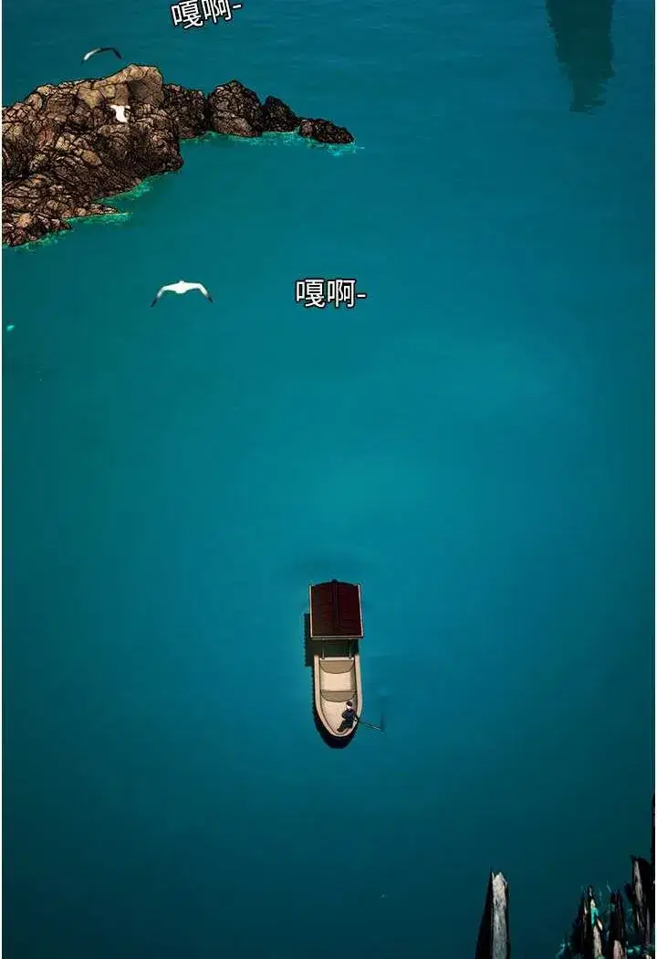 第43話-想要特別服務嗎_