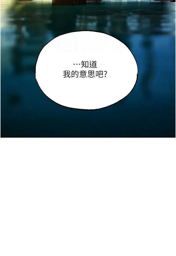 第43話-想要特別服務嗎_