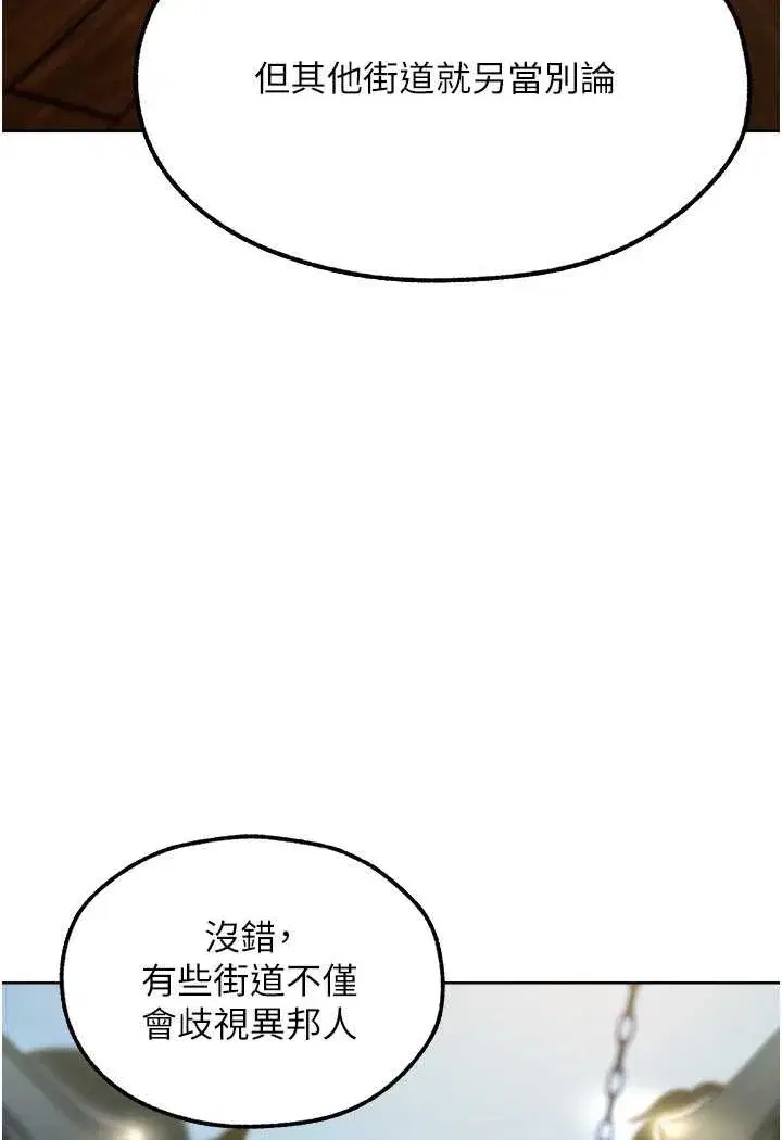 第43話-想要特別服務嗎_