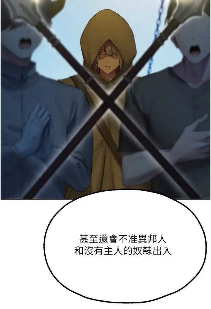 第43話-想要特別服務嗎_