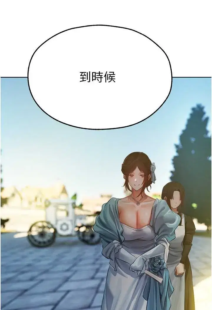 第43話-想要特別服務嗎_