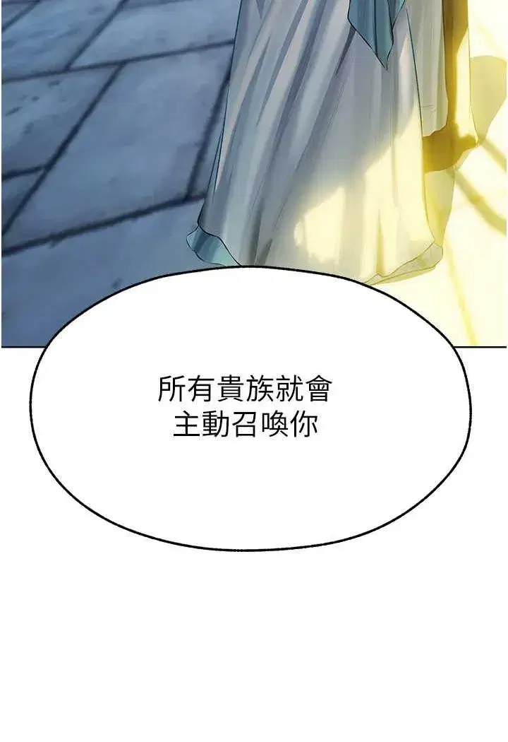 第43話-想要特別服務嗎_