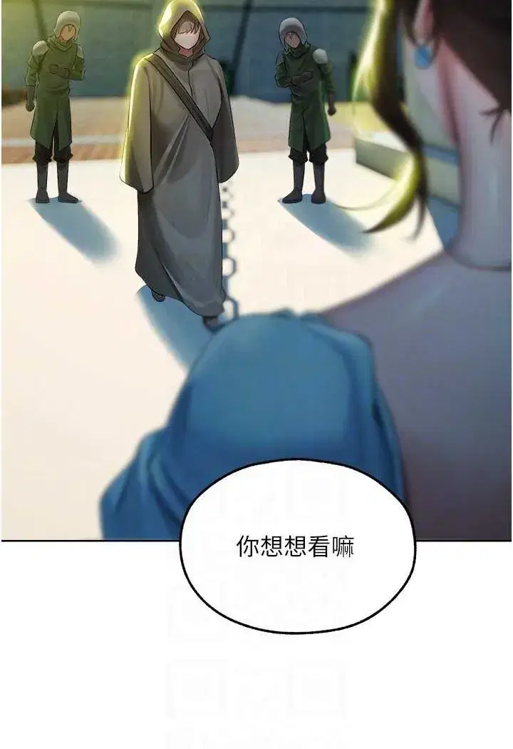 第43話-想要特別服務嗎_