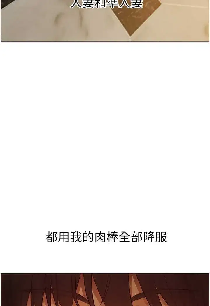 第43話-想要特別服務嗎_