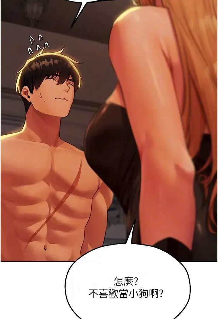 第43話-想要特別服務嗎_