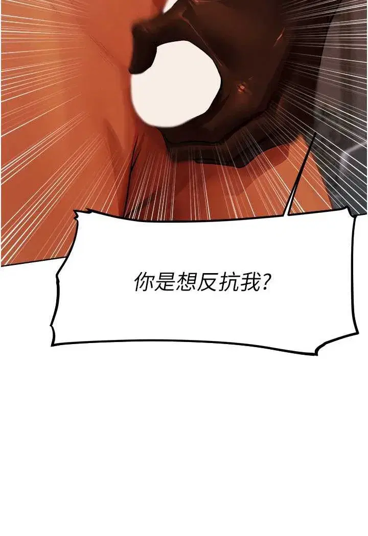 第43話-想要特別服務嗎_