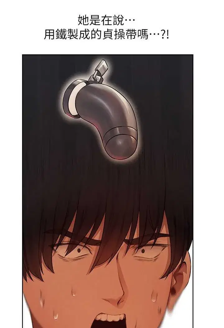 第43話-想要特別服務嗎_