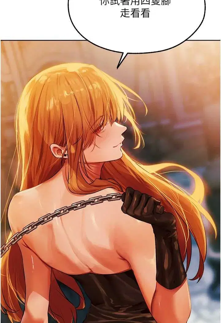 第43話-想要特別服務嗎_