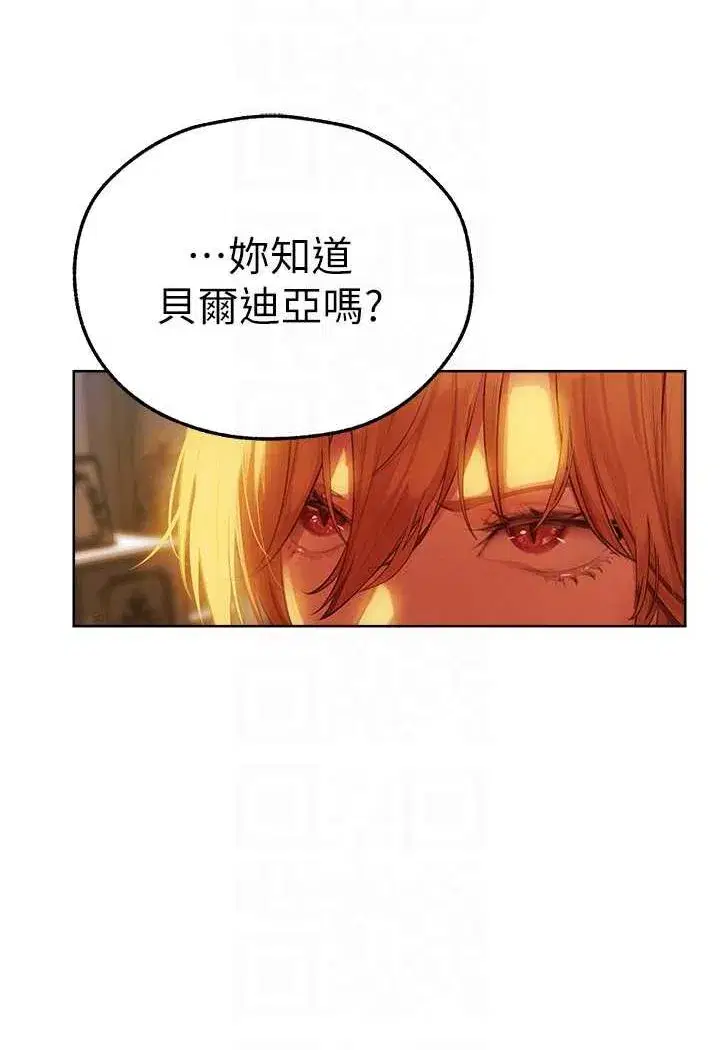 第43話-想要特別服務嗎_