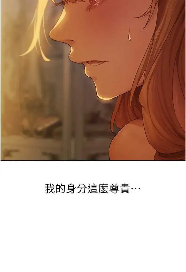 第44話-下賤的高潮體位♥