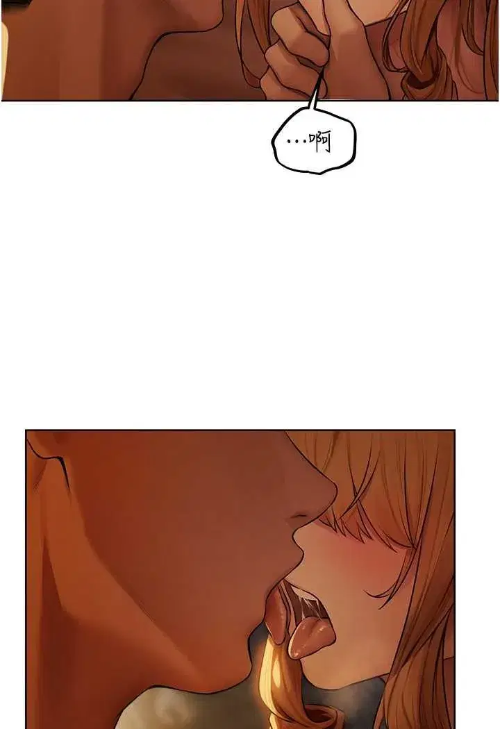 第44話-下賤的高潮體位♥