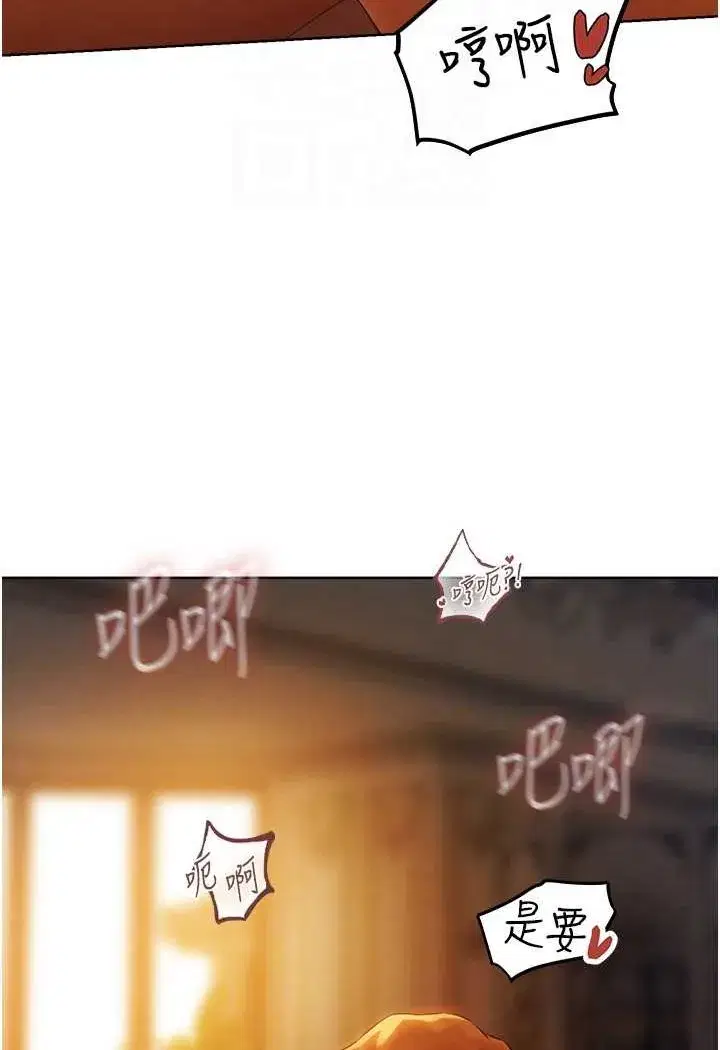 第44話-下賤的高潮體位♥