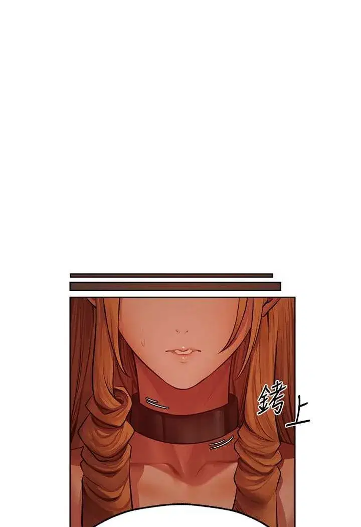 第45話-不行，我兒子在外面!