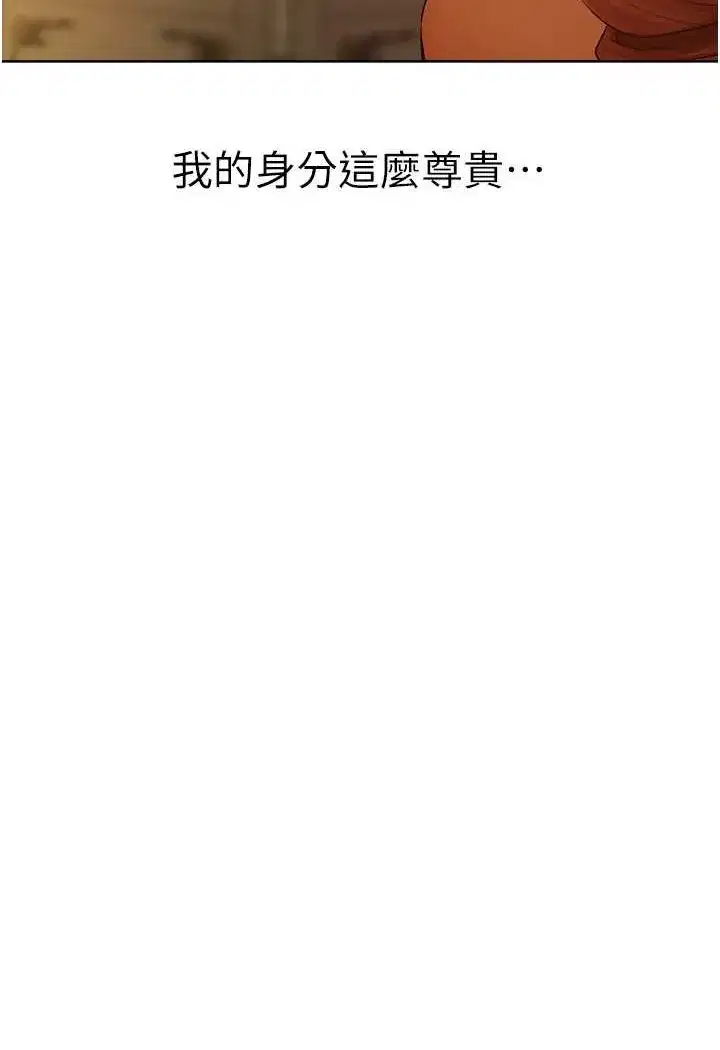 第45話-不行，我兒子在外面!