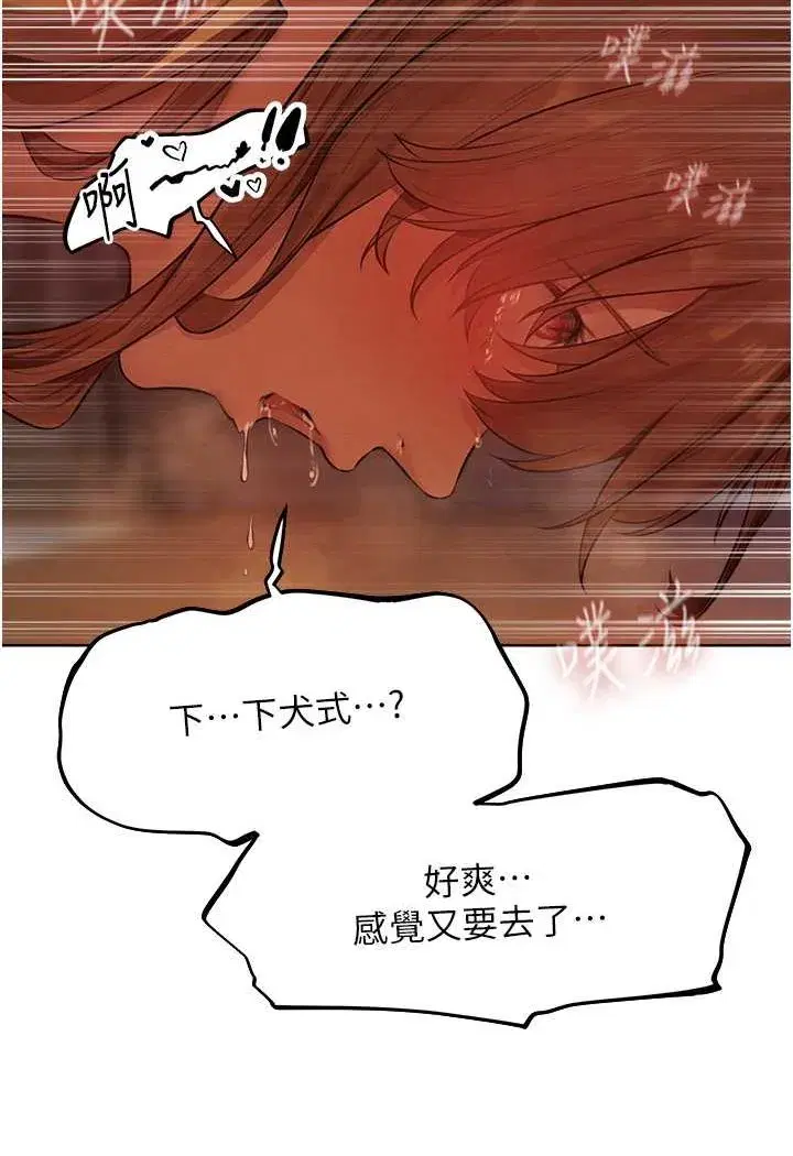 第45話-不行，我兒子在外面!