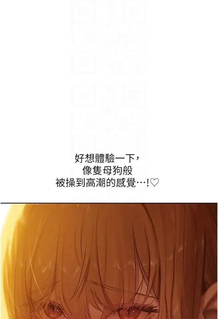 第45話-不行，我兒子在外面!