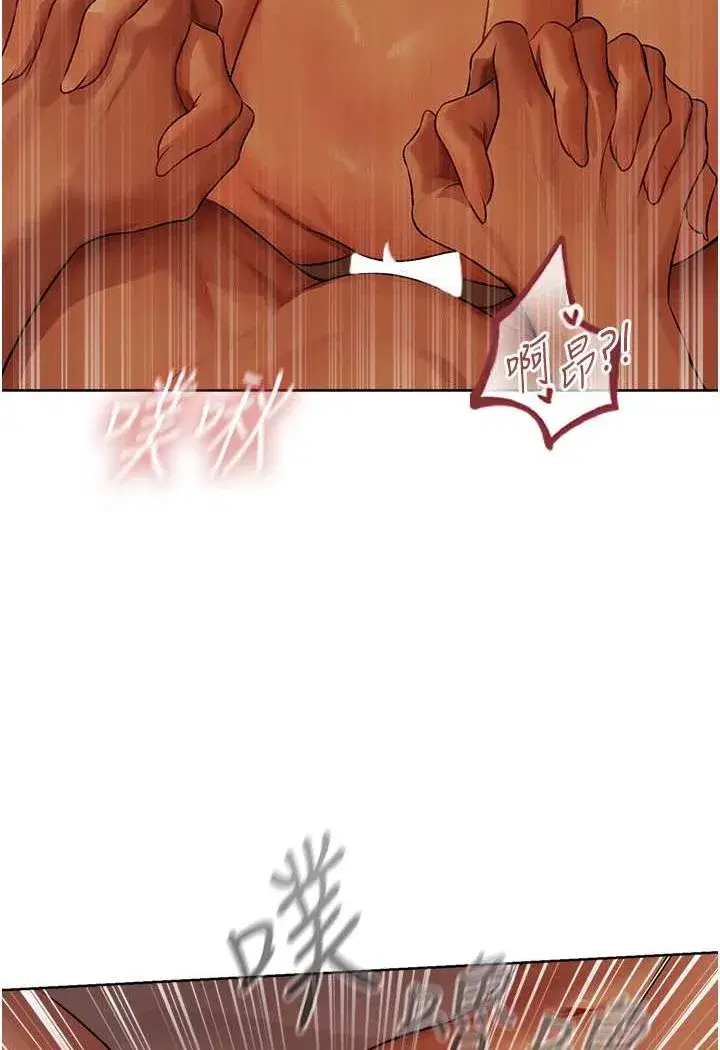 第45話-不行，我兒子在外面!