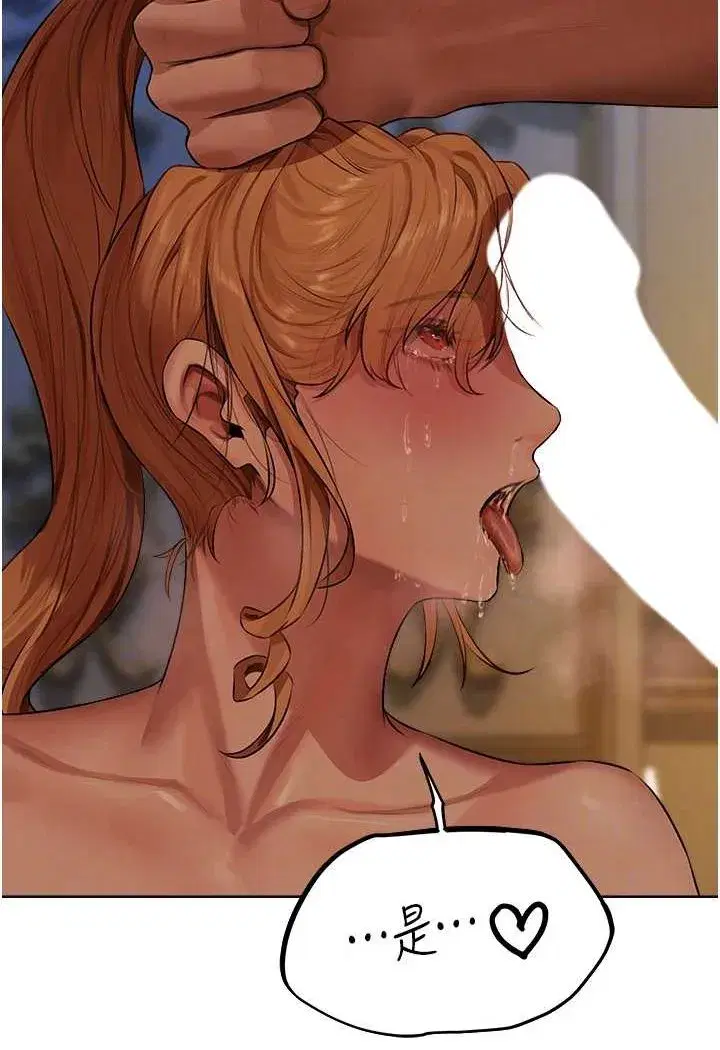 第45話-不行，我兒子在外面!