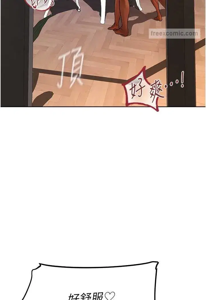 第45話-不行，我兒子在外面!