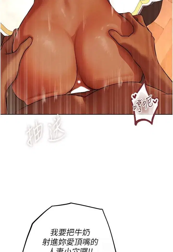 第45話-不行，我兒子在外面!