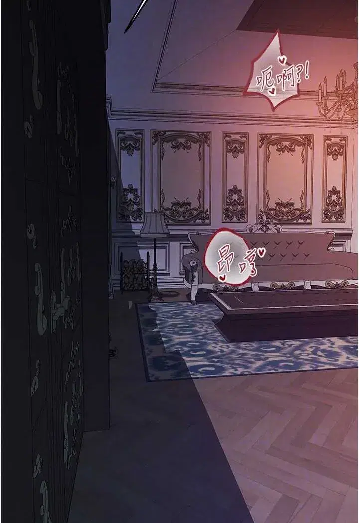 第45話-不行，我兒子在外面!