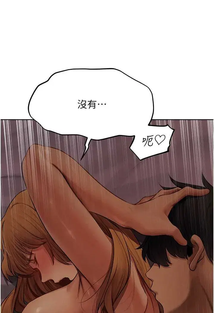 第45話-不行，我兒子在外面!