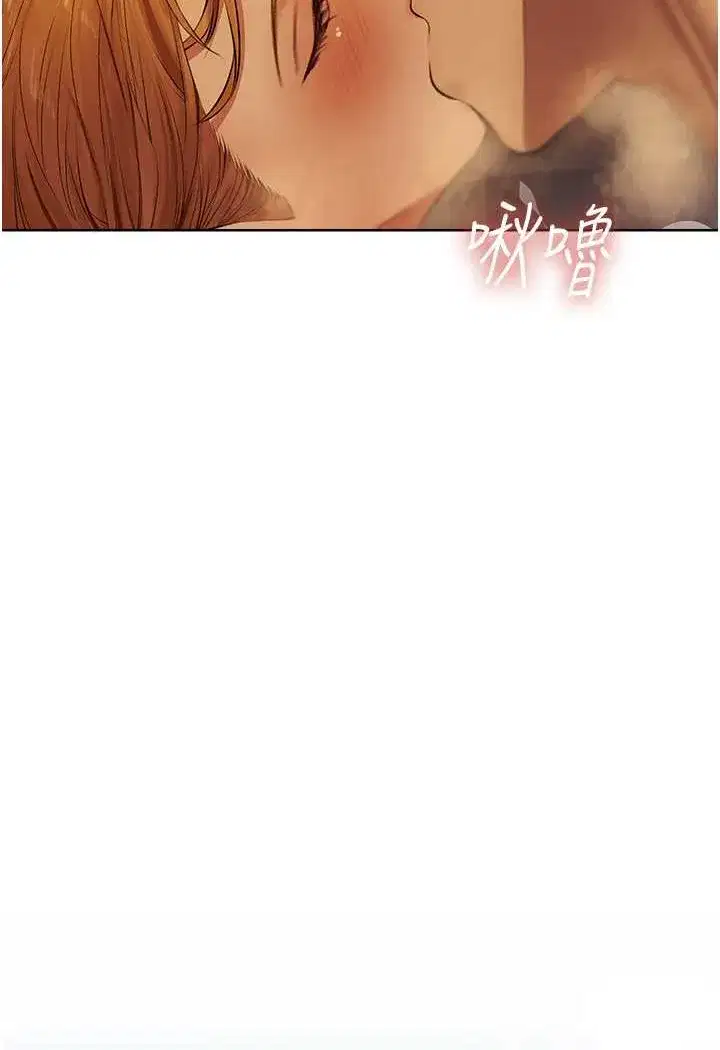 第46話-主人，我幫你「解決」♥