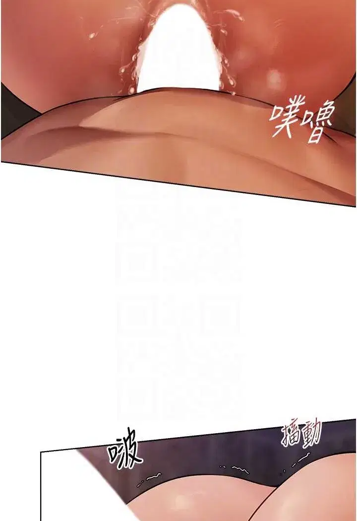 第46話-主人，我幫你「解決」♥