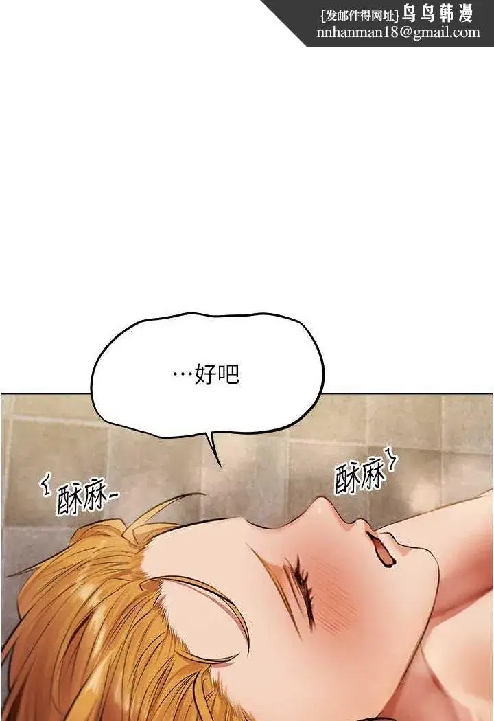 第47話-誰都不准動我的小貓!