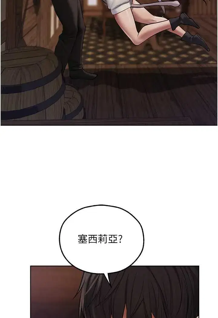 第47話-誰都不准動我的小貓!