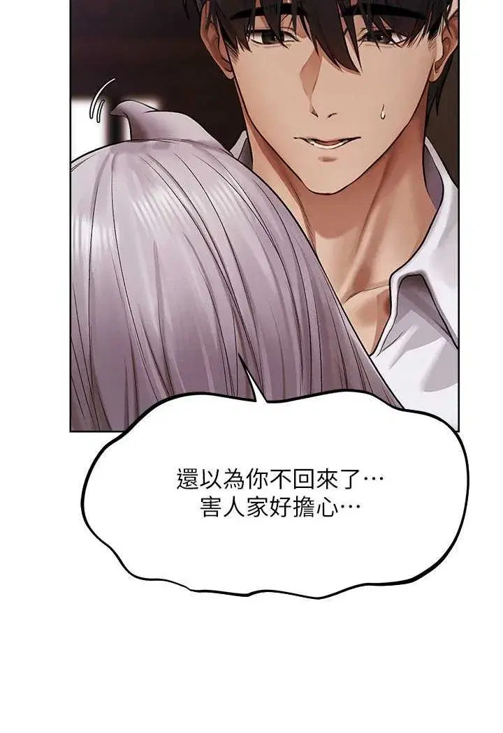 第47話-誰都不准動我的小貓!