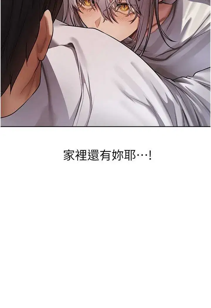 第47話-誰都不准動我的小貓!