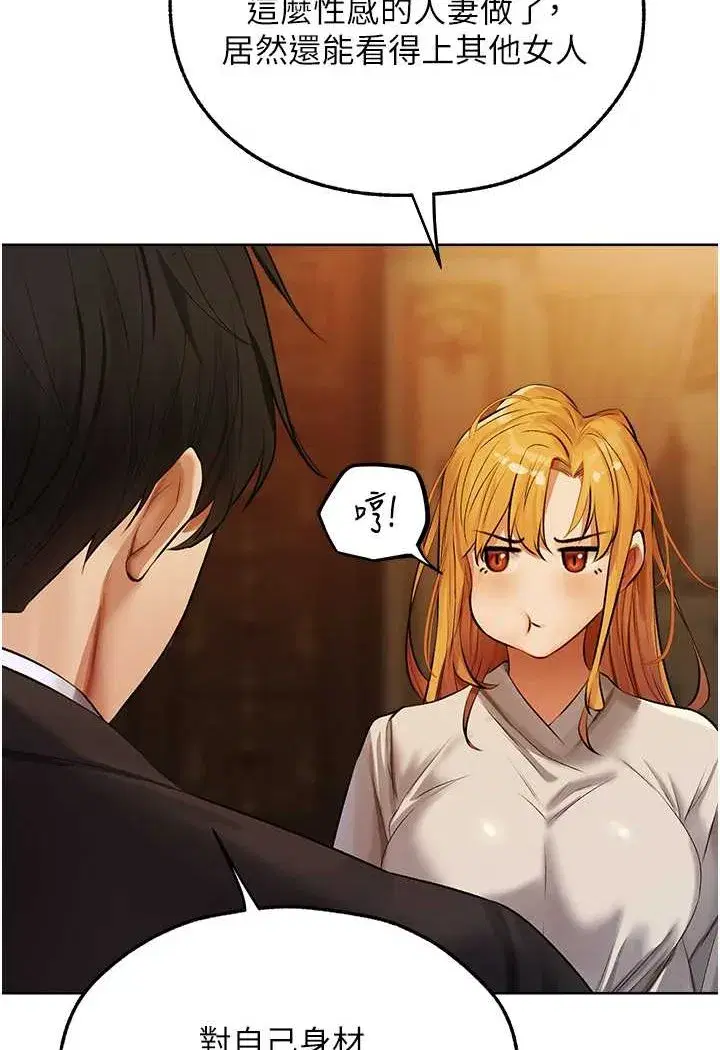 第47話-誰都不准動我的小貓!