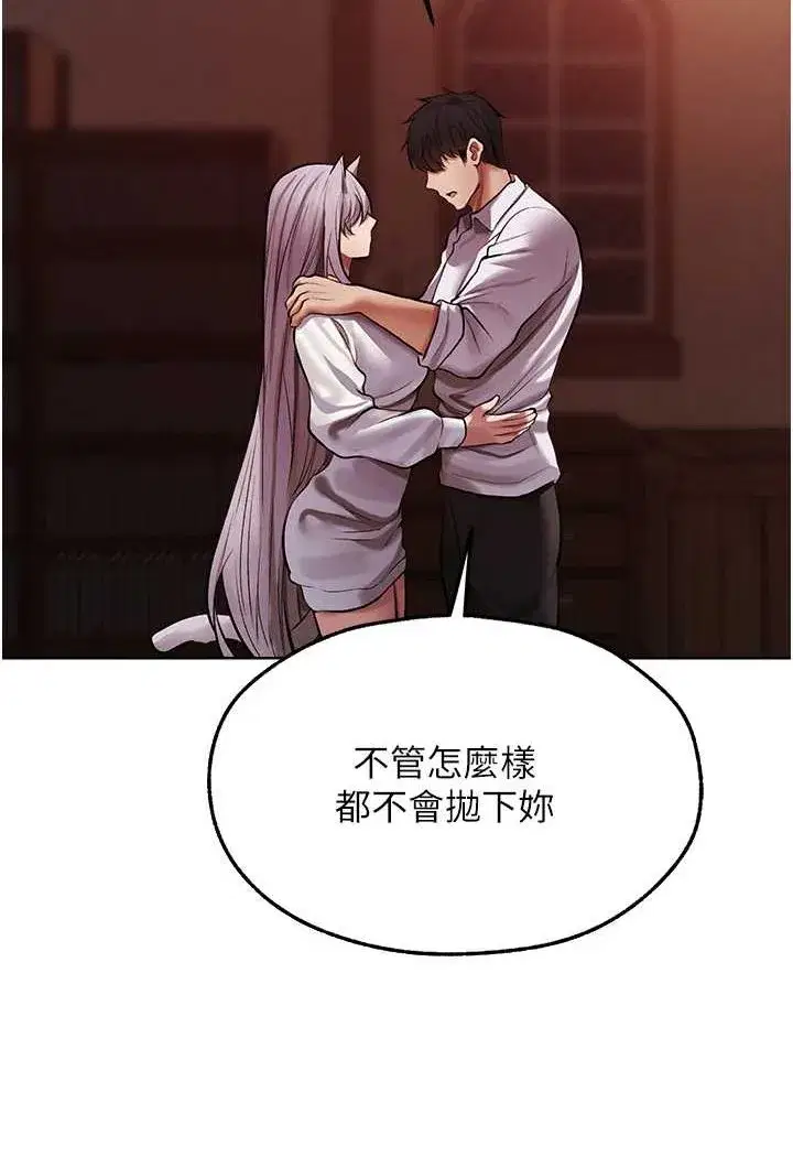 第47話-誰都不准動我的小貓!