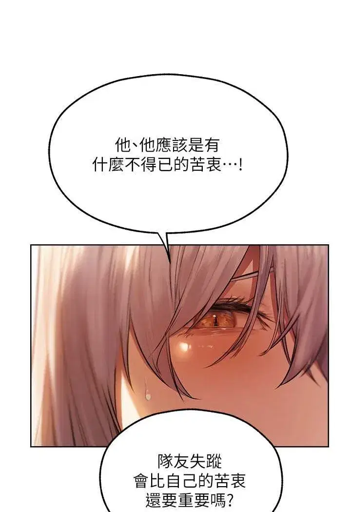 第47話-誰都不准動我的小貓!