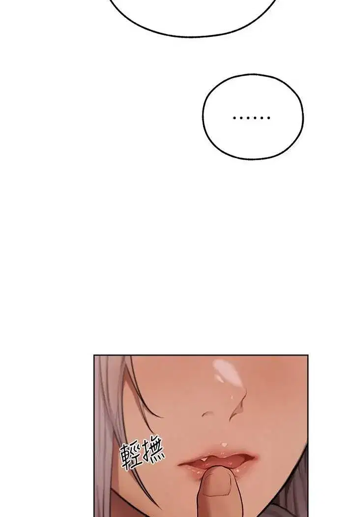 第47話-誰都不准動我的小貓!