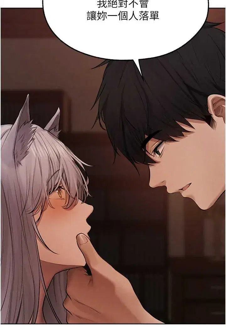 第47話-誰都不准動我的小貓!