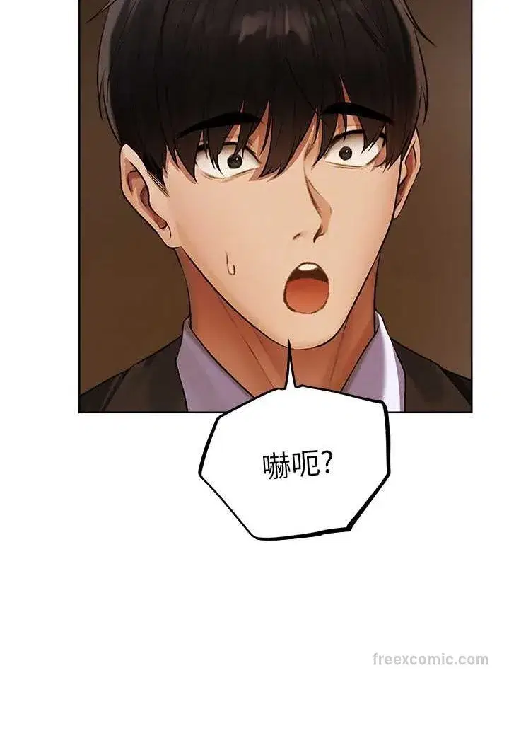 第47話-誰都不准動我的小貓!