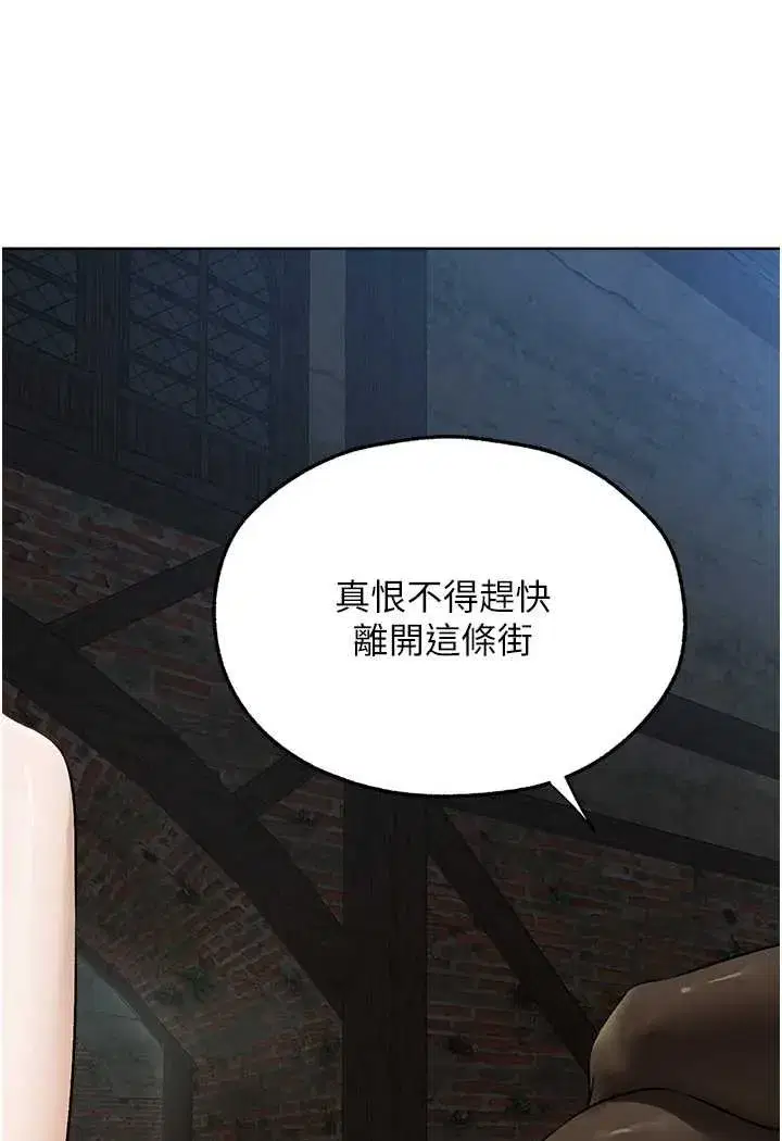 第47話-誰都不准動我的小貓!