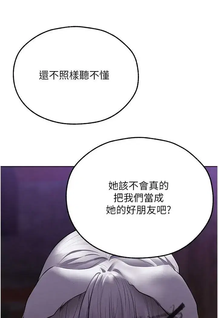 第47話-誰都不准動我的小貓!