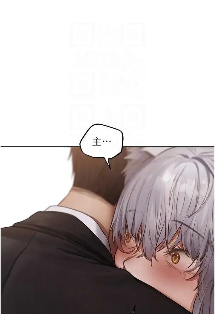 第47話-誰都不准動我的小貓!