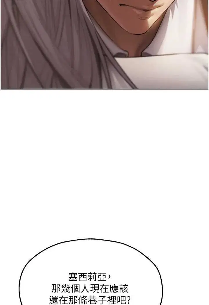 第47話-誰都不准動我的小貓!