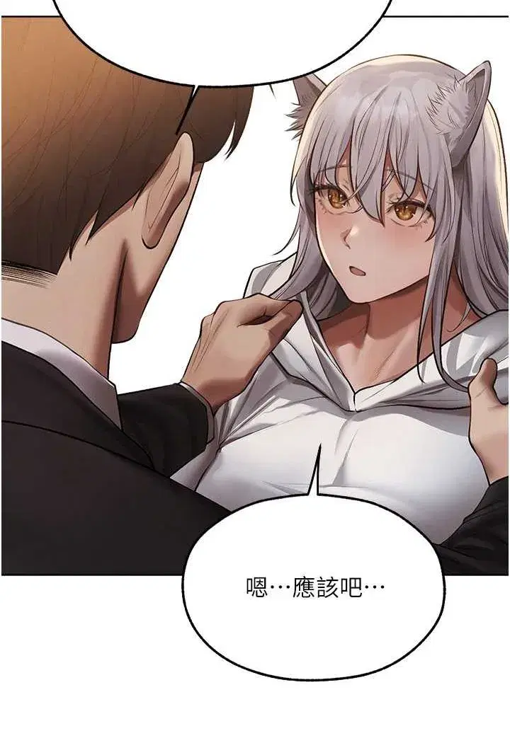 第47話-誰都不准動我的小貓!