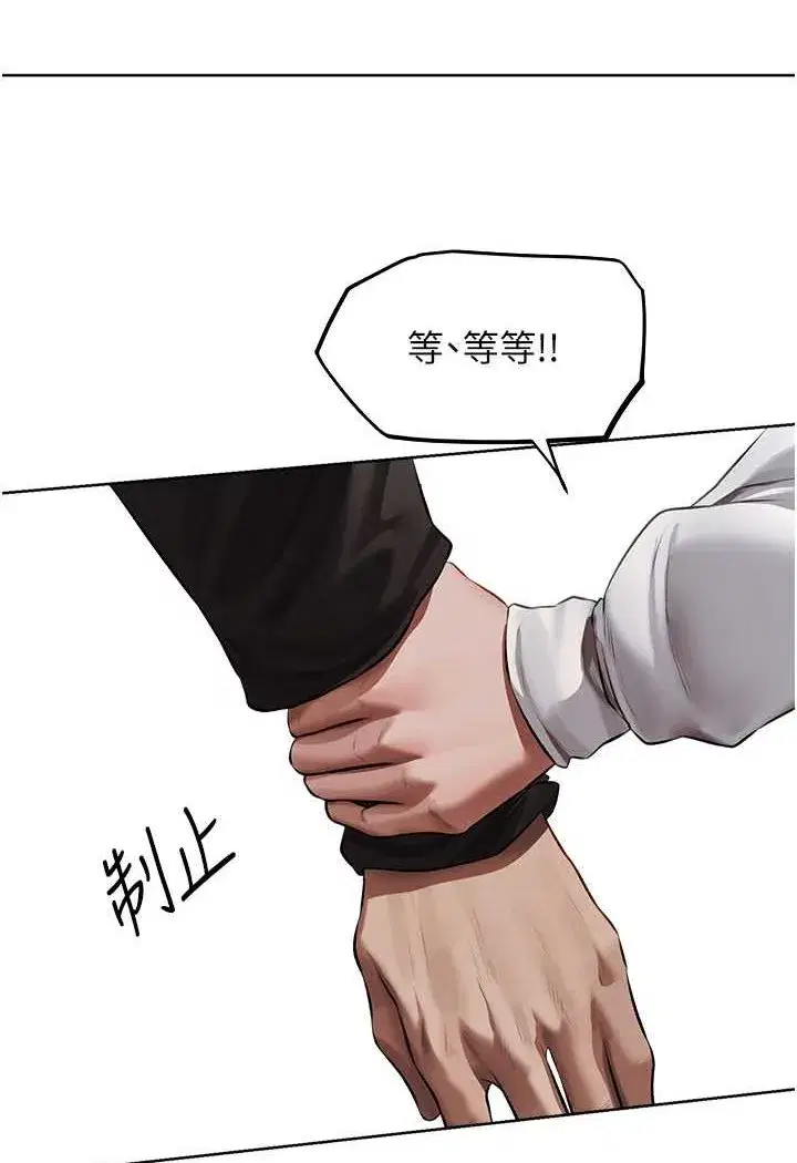 第47話-誰都不准動我的小貓!