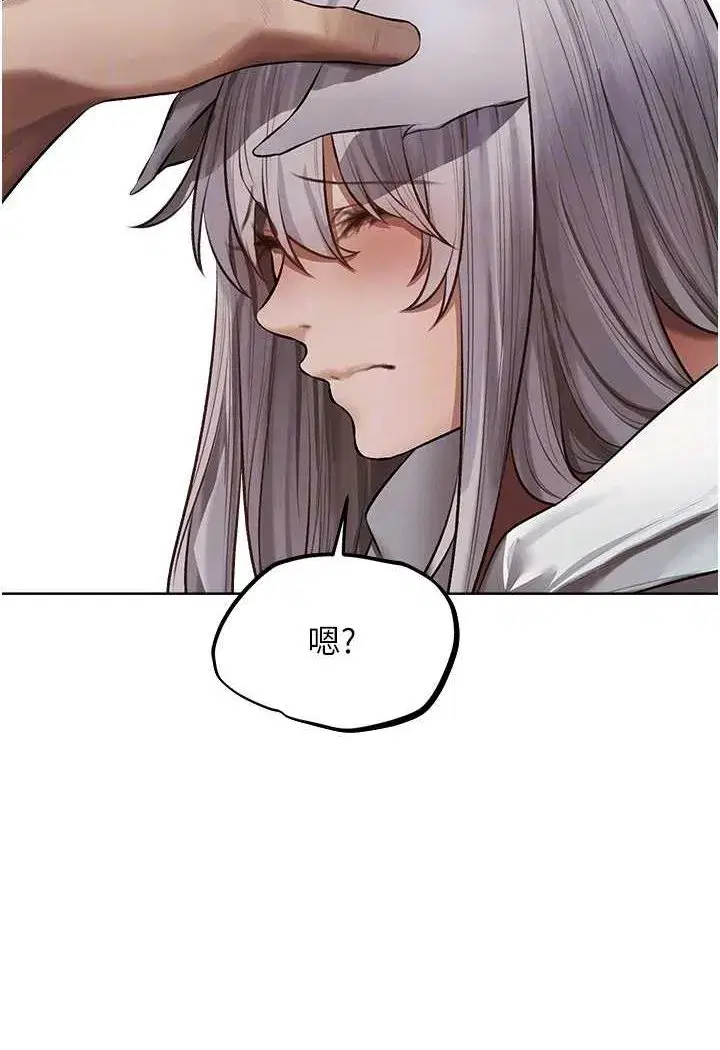 第47話-誰都不准動我的小貓!