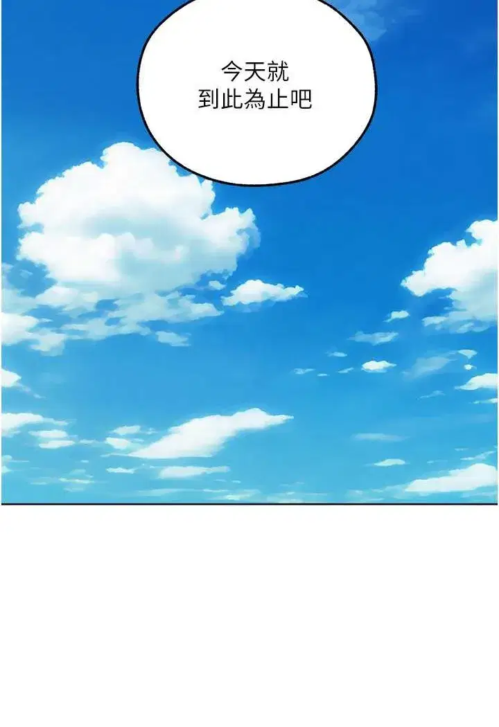 第47話-誰都不准動我的小貓!