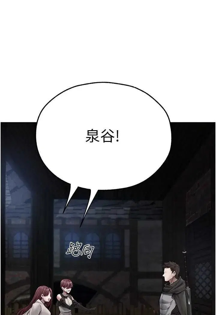第47話-誰都不准動我的小貓!